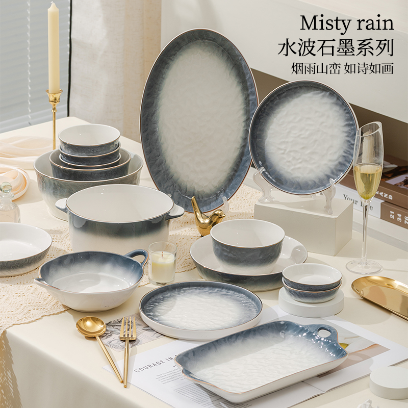 雅诚德陶瓷碗家用2025新款高颜值菜盘饭碗汤碗碟餐具套装水波石墨