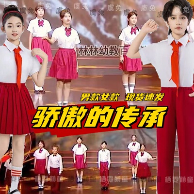 骄傲的传承演出服厉害瞭祖国儿童朗诵服吾有所爱其名华夏表演服装