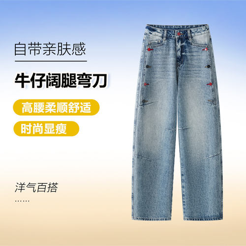 时尚百搭新款牛仔裤女高腰长裤