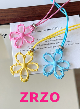 ZRZO多巴胺花朵编绳项链