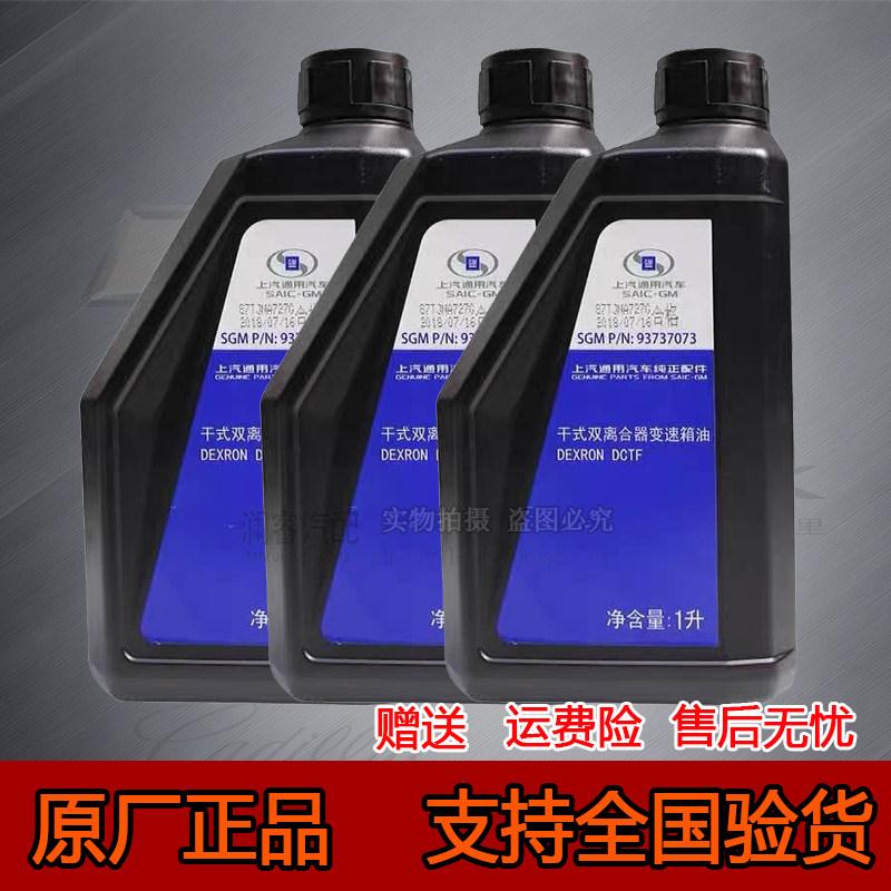昂科威新君越迈锐宝英朗7