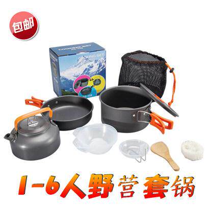 户外2-3人4-5人套锅可携式炉头锅具套装 多人不沾锅野营野炊炊具