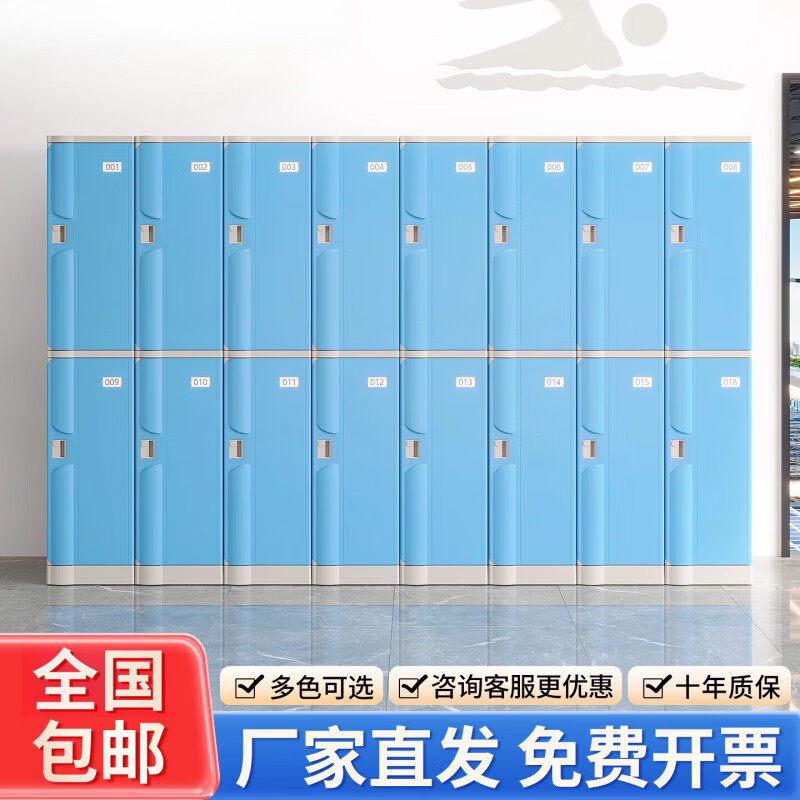 ABS塑料更衣柜员工洗浴澡
