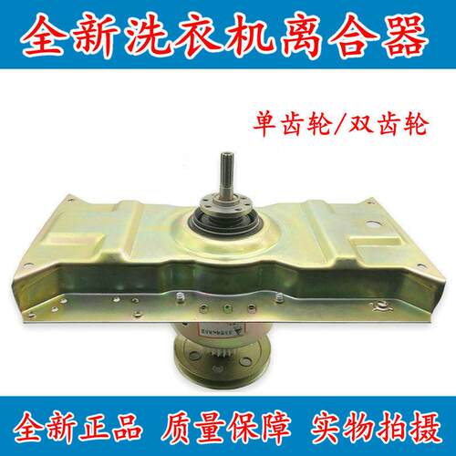 MB60-32G离合减速器总成