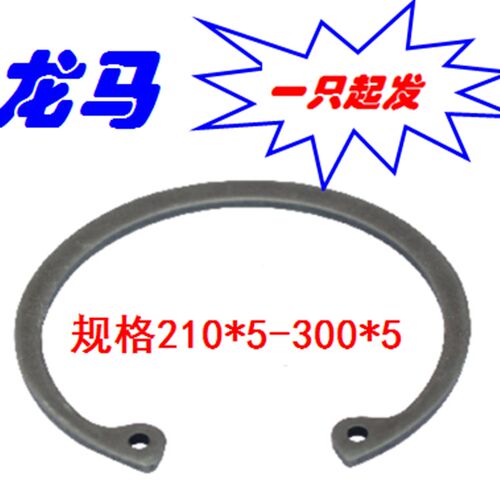DIN472-220*5,DIN472-230*5,孔用弹性挡圈 65Mn发黑 德标内卡簧