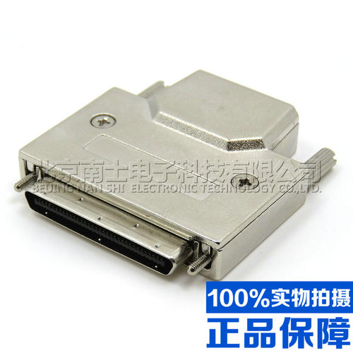 原装VHDCI V68连接器SCSI公头MINI小68P铁壳金属外壳焊线式连接器