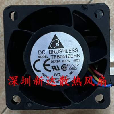 台达TFB0412EHN8v0.87Ac
