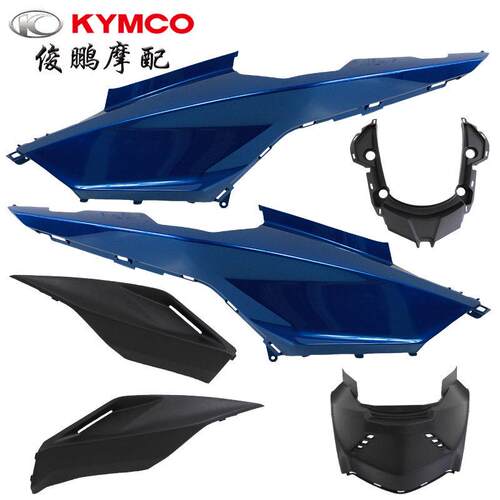 光阳原厂KRV180C75T-护