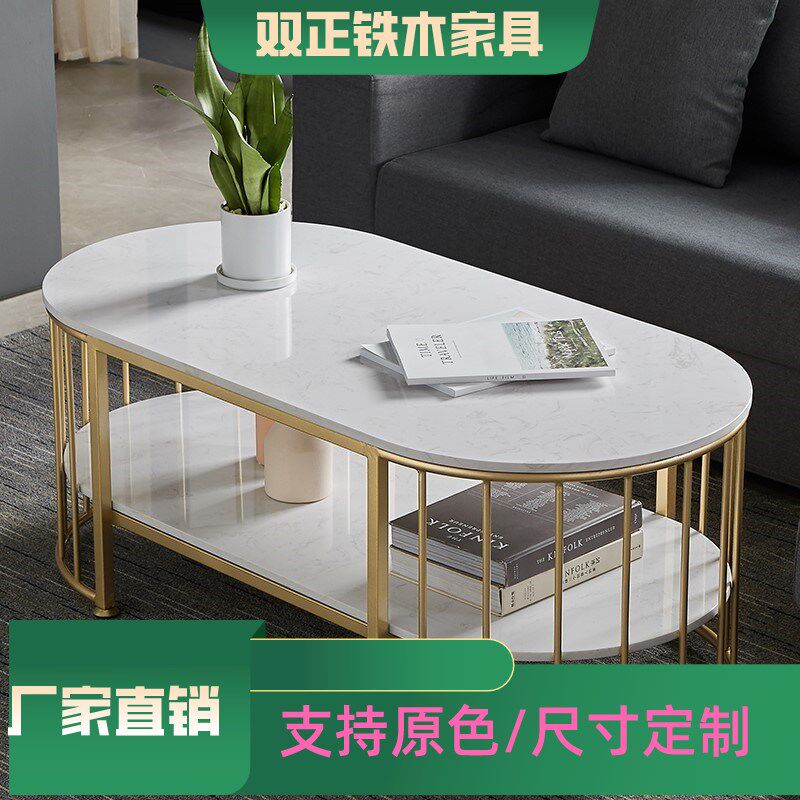 轻奢北欧大理石茶几电视柜组合现代简约小户型家用客厅椭圆形桌子