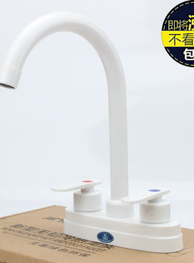 洗脸盆双孔塑料水龙头冷热两用厨房菜盆双接水管卫浴台盆高弯家用