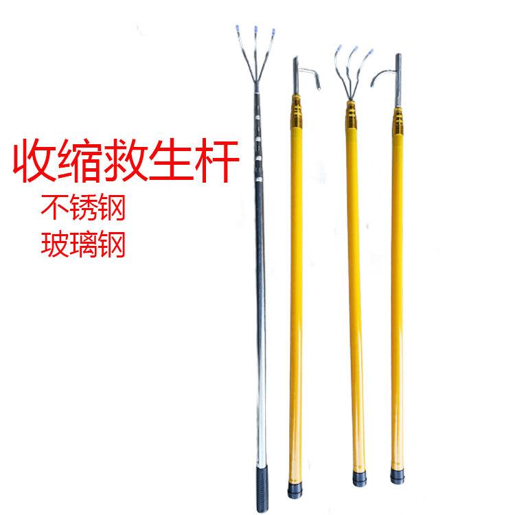 船用救生杆玻璃纤维加厚