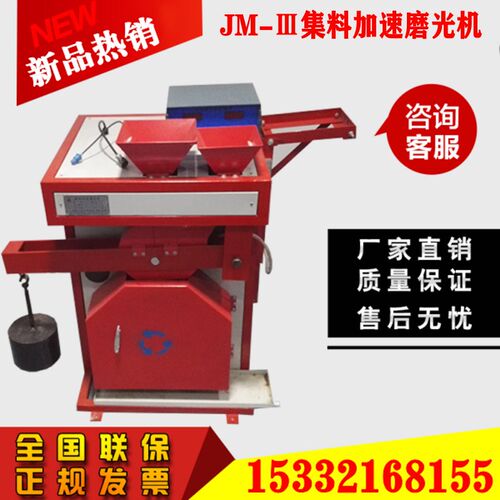 JM-集料加速磨光机沥青细集料加速磨光试验机