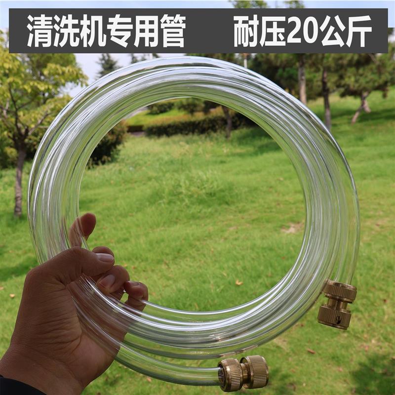 地暖清洗机脉冲专用高压管子配件接头PU管4分透明通用款软管现货