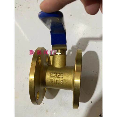 铜一体式法兰球阀Q41F-16