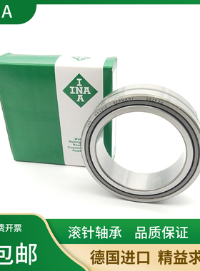 进口INA滚针轴承RNA NA4900 4901 4902 4903 4904 4905 4906 4907
