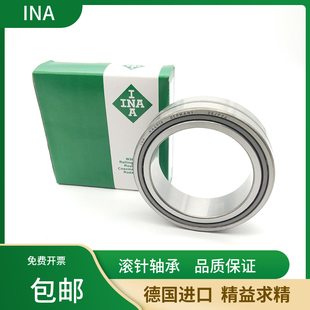 进口INA滚针轴承RNA NA4900 4901 4902 4903 4904 4905 4906 4907