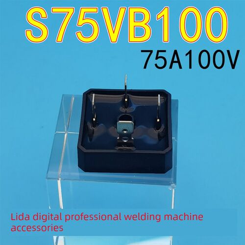 焊机维修配件 S75VB100 75A1000V 36X36 方桥 整流桥 全新原装