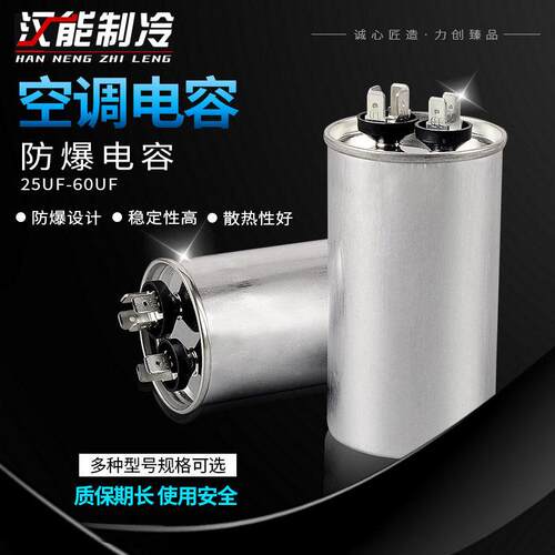 适用格力空调压缩机启动