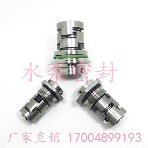CDL1-7/CDLF1-7机械密封不锈钢立式多级离心泵轴封碳钢水封