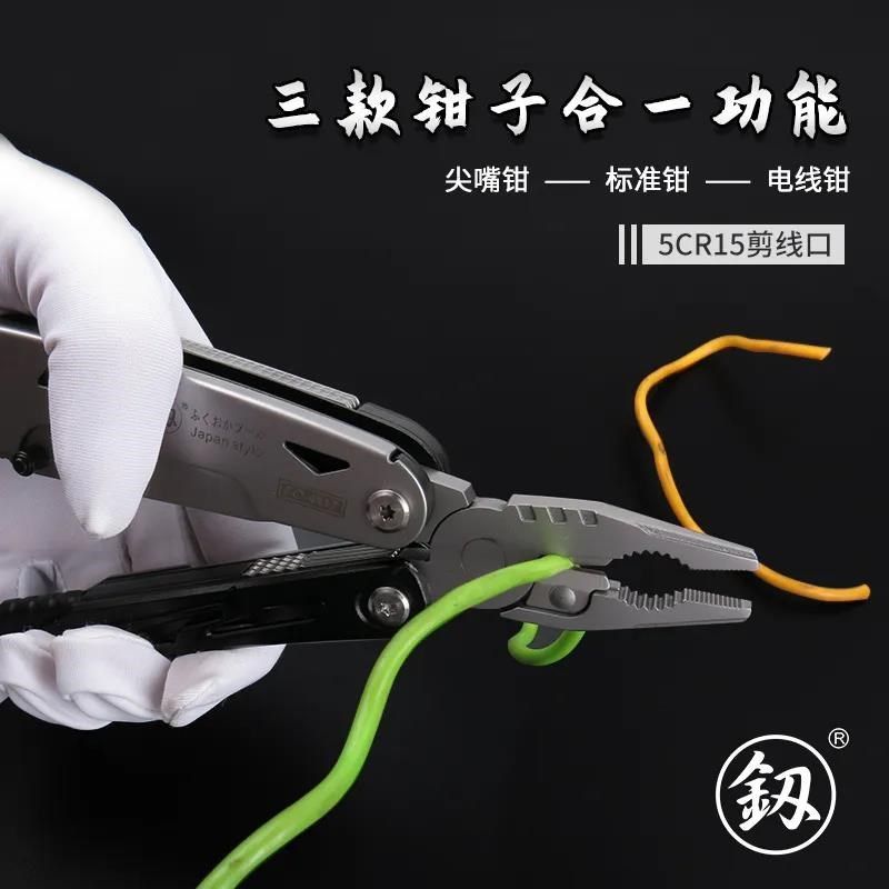 日本福冈多功能工具钳刀折叠刀组合钳子大剪刀户外装备尖嘴钳口哨