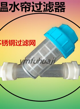 镀锌板湿帘墙 水帘墙水帘纸 去杂质 湿帘风机降温系统专用过滤器