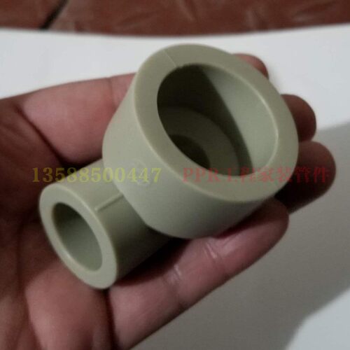 灰色PPR大小弯头变径弯异径弯20 25 32 40 50 63ppr水管配件接头