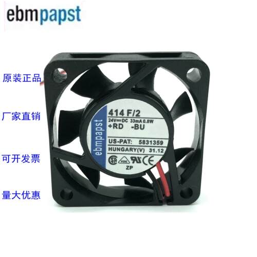 原装正品德国ebmpapstT