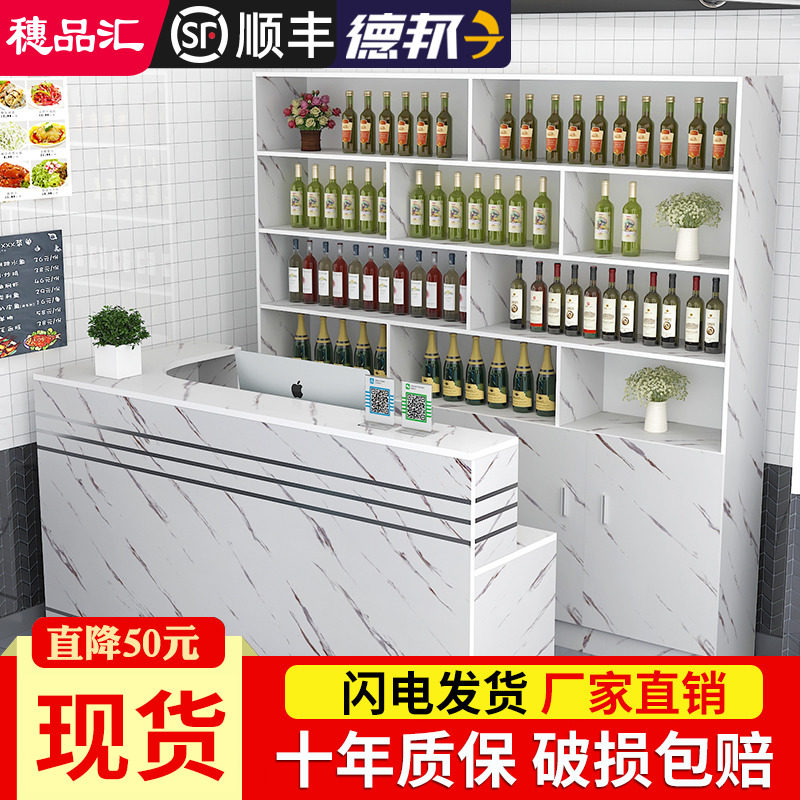 包安装吧台收银台店铺小型理发店简约现代饭店接待前台拐角柜台酒