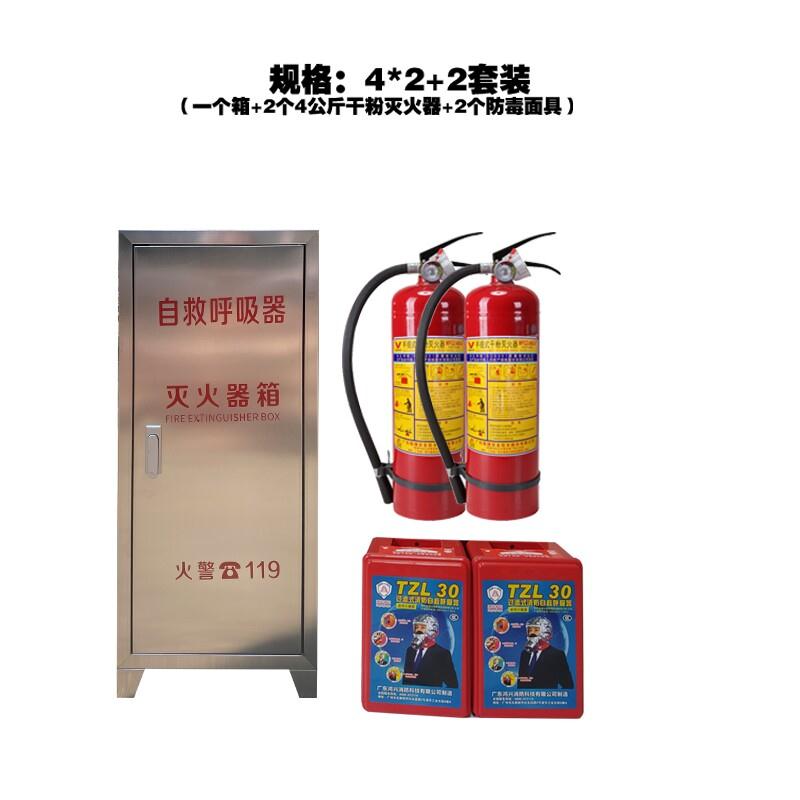 加厚304不锈钢箱子4公斤*