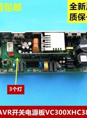 日立电梯AVR电源盒VC300XHC380-A EL3-AVR01 3灯稳压电源板 包邮
