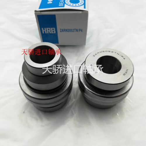 哈尔滨精密机床组合轴承ZARN1545TN/P4 1747 2052 2557 3062 3570