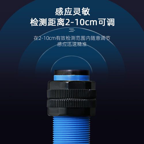 迅赫M18感应光电开关AE3F-DS10C4漫反射型10CM三线直流常开12V24V