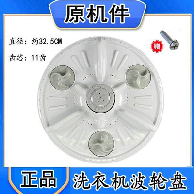 LG洗衣机XQB45-58S2K61