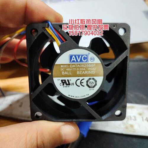 DATA0625B8FP全新AVC4.a