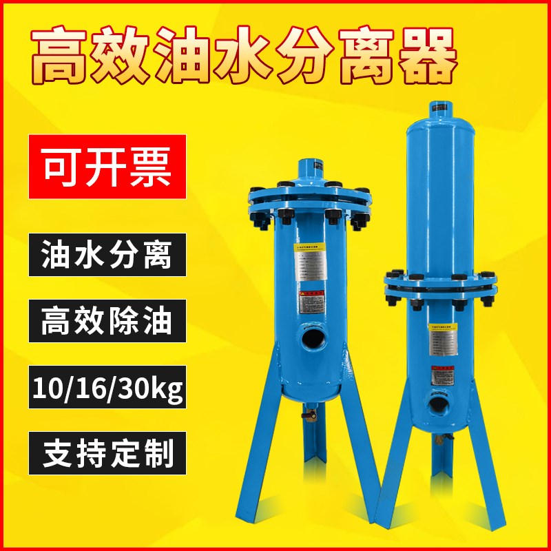 气泵空压机油水分离器工业压缩空气精密过滤器喷漆除水除油干燥器