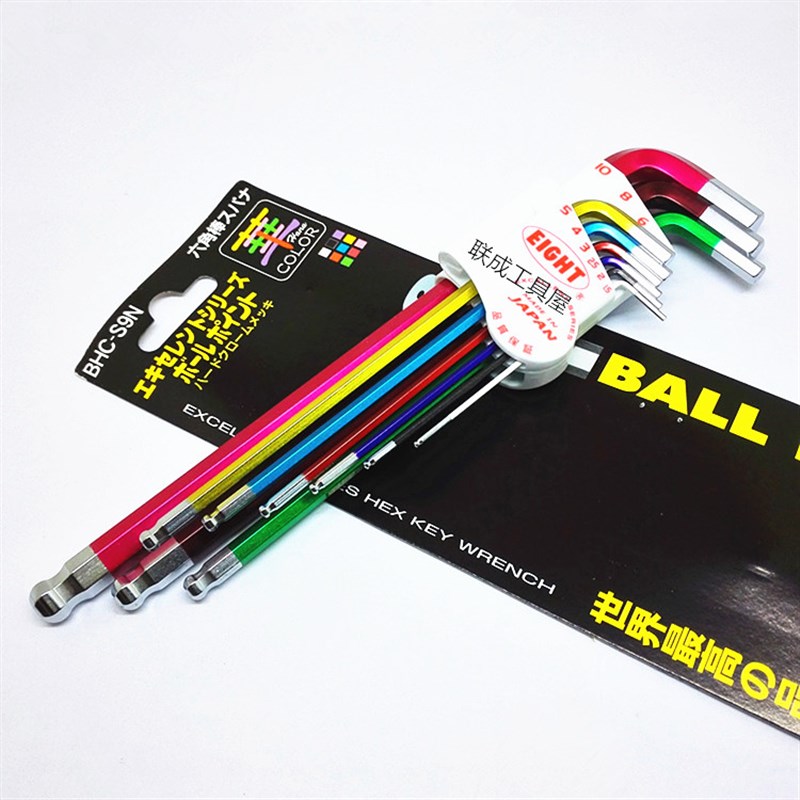 日本EIGHT百利BHC-S9N 彩色加长球头内六角扳手套装六角匙1.5-10