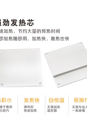 LED灯珠拆焊工具液晶灯条拆焊BGA芯片预热电热器恒温片台加热板片