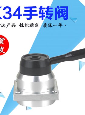 气动手扳阀手转阀气缸气阀开关K34R6-8D手动阀配件控制阀三位四通