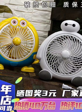 卡通电风扇迷你学生宿舍床上静音便携家用办公室台式桌面大风力扇