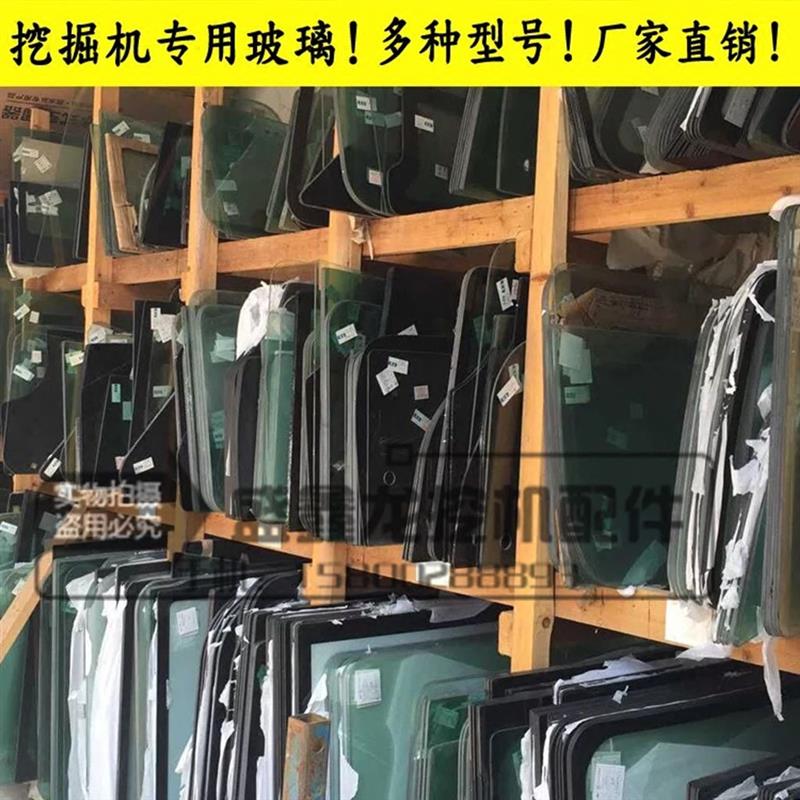 挖掘机玻璃挡风玻璃驾驶室全车玻璃适用卡特大宇小松神钢日立挖机
