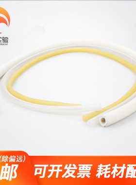 橡胶管 软管弹力 透明硅胶管耐高温乳胶管实验室用高弹性化学器材