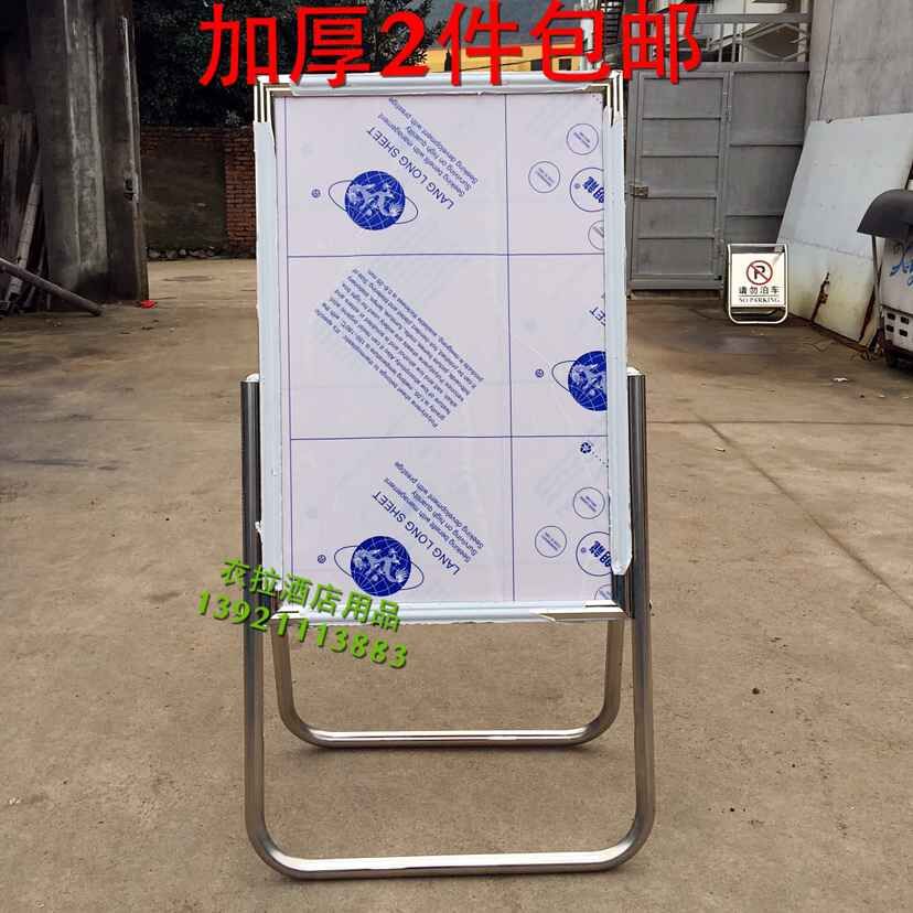 包邮简约现代l脚折叠架不锈钢广告牌 指展示牌酒店水牌立牌招工