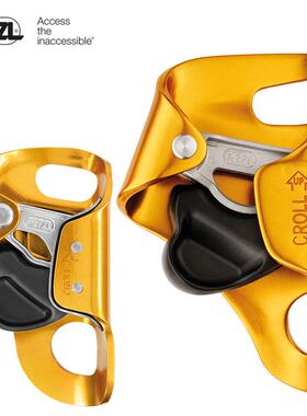 攀索PETZL Croll户外B016攀岩登山胸式上升器胸升探洞救援速降SRT