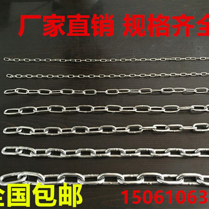 304不锈钢链条铁链条 宠物狗铁链子铁环链吊灯晒衣起重铁链5mm粗