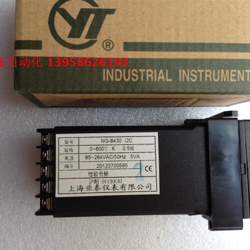 AISET上海亚泰仪表 NG-8430 I2C K型 NG8000智能温控仪 NG-8430V