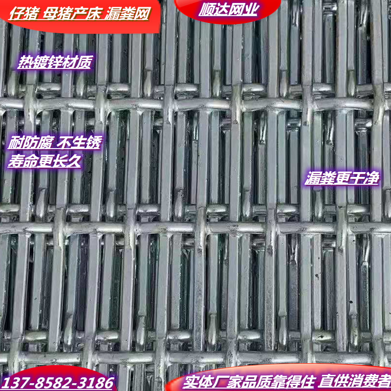 养猪网羊猪用漏粪网狗笼地垫底母猪产牀钢筋网热浸镀锌养殖钢丝网