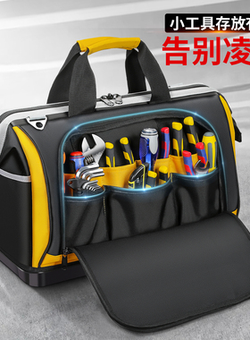 常胜客工具包结实耐用电工专用便携式收纳包维修升级加厚工具袋