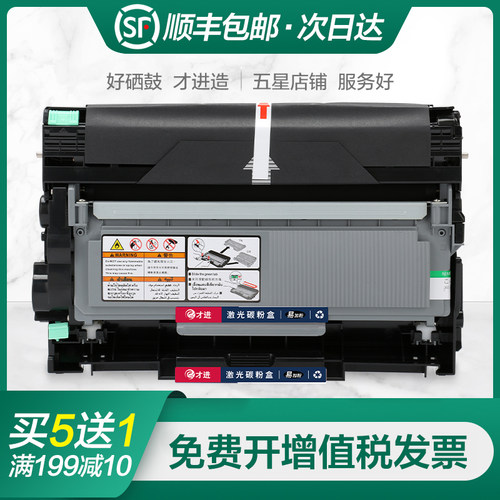 才进适用富士全录M268DW粉盒M268Z印表机硒鼓P268B墨盒P268D易加