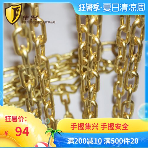 黄铜链条4.8/5mm粗直径纯铜工业铜链纯黄铜倒链链条灯具DIY餐吊灯