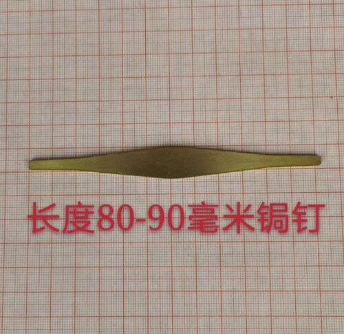 锯大缸锔瓮锔木头陶瓷用铜锔钉特大锔缸锔盆等大物件通用型锯钉